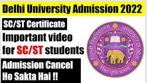 Important video for sc/st students | Delhi university admission 2022 | Reservation guidelines