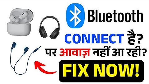 Bluetooth Connected But No Sound? 🔊 Fix Bluetooth Audio Not Working Issue 2025