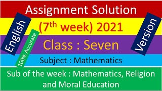 English Version Class 7 Mathematics 7th week 2021 assignment solution