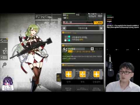   소녀전선 少女前线 반드시 치명타 스킬과 PX4 스톰과의 치명타 관계