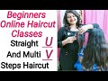 घर बैठे बहुत ही सरल तरीके से हेअरकट करना सीखें / Beginners learn 4 easy haircut technique U multi V