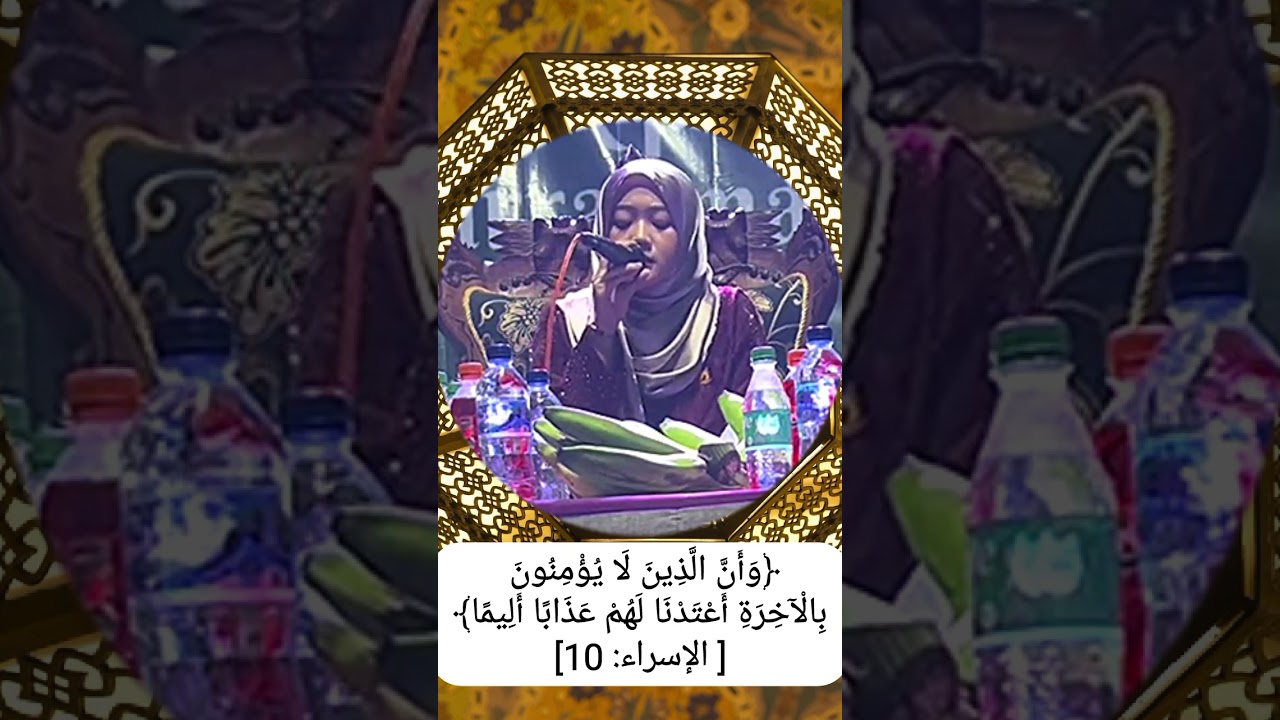 tilawah syahdu qoriah cantik #tilawat #qoriah #international #terbaik #terbaru #trending #viral #qri