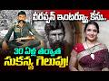 30 ఏళ్ల తర్వాత సుకన్య గెలుపు! | Veerappan Interview Case | Actress Sukanya | iDream News