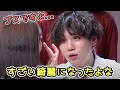 【BTS】20kg痩せたファンに会った SUGAが口走った一言