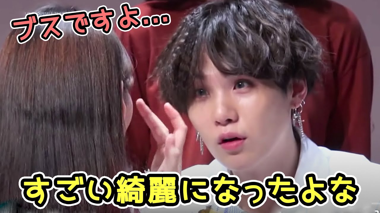 BTS] SUGA's words after meeting a fan who lost 20kg - YouTube