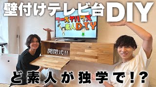 物置棚 （テレビが入るように加工） mqdefault.jpg