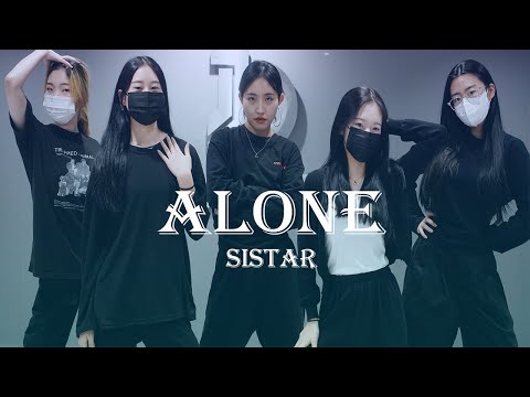 [코레오]씨스타 Sistar - "나 혼자(Alone)"ㅣChoreography YONAㅣ성남댄스학원ㅣ제이오댄스