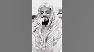 ﴿وما نرسل بالآيات إلا تخويفا﴾ تلاوة تتفطر لها القلوب 💔 رعد الكردي Surah Al-Isra