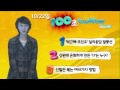 [트위터이슈]100초 트위터 이슈