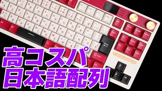 ROYAL KLUDGE M87 : Mechanical Keyboard Review - YouTube