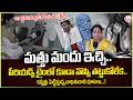VNR Vignana Jyothi Engineering College Student Incident | పీరియడ్స్ టైం లో కూడా.. | SumanTV Nirupama