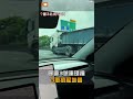【社會】國道3號連環撞 3車擠壓堆疊