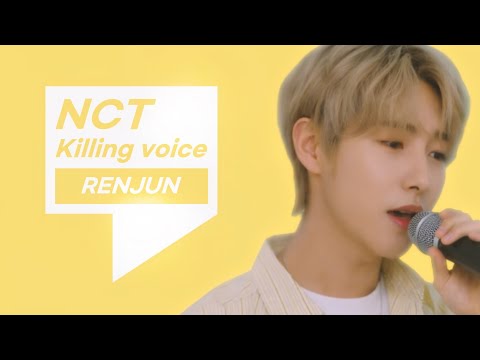 런쥔(RENJUN)의 킬링보이스를 모아! ㅣ My Page, Dear Dream, DNYL, 사랑이 좀 어려워, 네게 말해줘, 무대로, 별자리 등