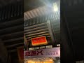 2024年10月4日(木) 「惑星X」へ行ってきました
