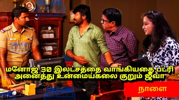 Siragadikka Aasai | 24th December to 28th December 2024 - Episode Preview | Vijay Television