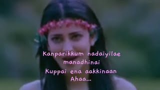 Dont You Mess With Me Song Whatsapp Status Vedalam Movie Songthala Ajith Shruthi Han