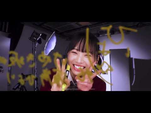 ユニゾンエアー  濱岸ひより　サイン
