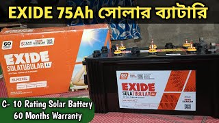 Exide 75 Ah Solar Battery Best Battery For Solar System Techstar Dip