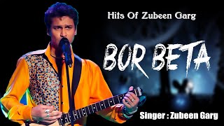 BOR BETA NAAI GHORE | GOLDEN COLLECTION OF ZUBEEN GARG | LYRICAL VIDEO SONG | SUTI HALKI | LOKOGEET