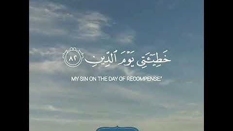 واتس اب قران كريم💙🌱 تلاوة خاشعة