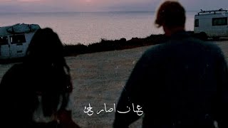 حالات واتس ادم | Adam 