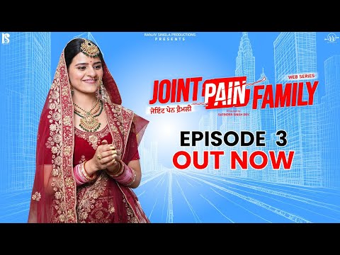 Joint Pain Family