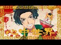 【歌ってみた】心中世界/めいちゃん covered by 麺家タツミ