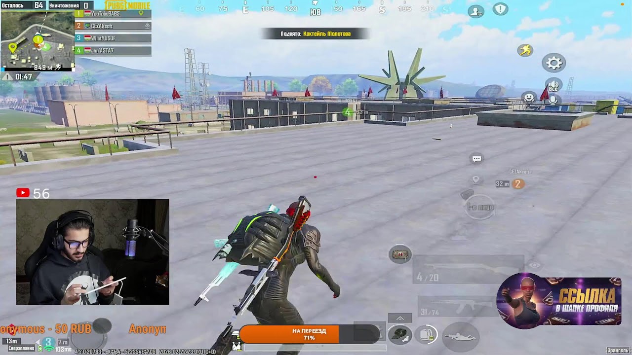 ПРИЗОВЫЕ КАСТОМКИ - BABS in Ultimate Royale 🪖