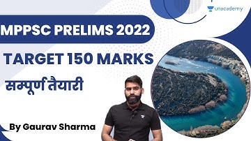 MISSION MPPSC PRELIMS 2021 | TARGET 150 MARKS | सम्पूर्ण तैयारी | Gaurav Sharma