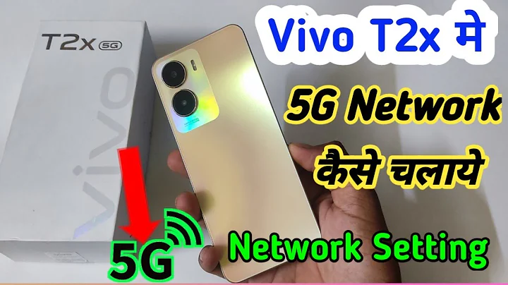 vivo t2x 5g network setting, vivo t2x me 5g network kaise  laye, vivo t2x 5g setting kaise kare