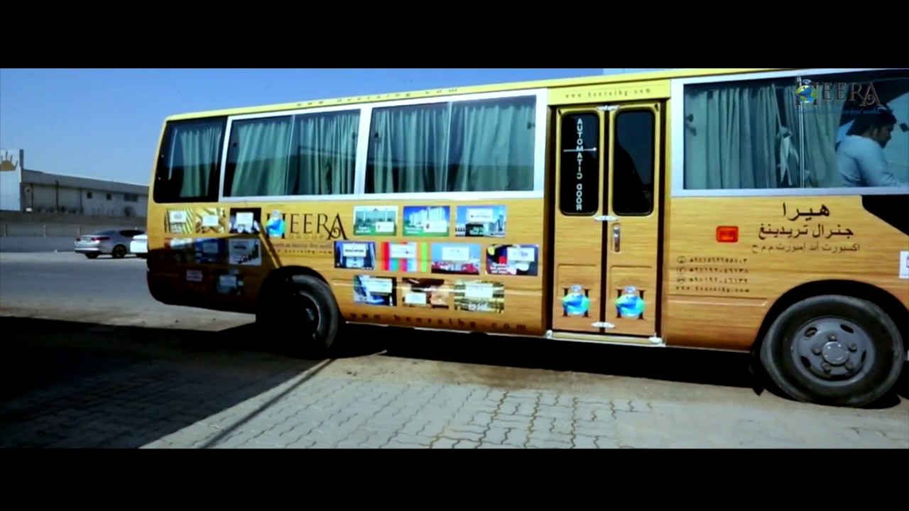 Gulfood 2017   Heera Foodex   Complete Video