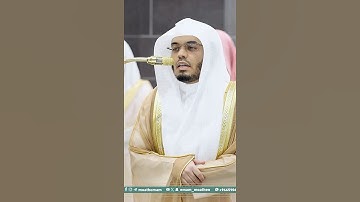 وعد الله المؤمنين والمؤمنات جنات~تلاوة بأداء خاشع للشيخ ياسر الدوسري | تلاوات الحرم #تلاوات_الحَرَم