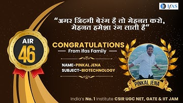 GATE Life Science Topper Interview with Pinkal Jena AIR 46