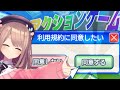 【利用規約に同意したい】利用規約に同意しないと遊べないゲーーム…？＿＿【にじさんじ/鈴原るる】