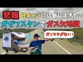 軽キャンで大ピンチ！カザフスタンでガソリン難民に！　走行不能のピンチを救ってくれたのはカザフスタン人の優しさだった。。【ユーラシア軽キャン旅014】