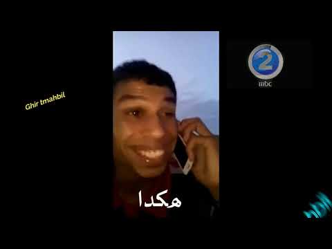 سما انا ماشي بنادم مع ترجمة MBC 2 سما انا ماشي بنادم MEMES 2020 COMPILATION 