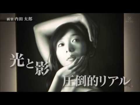 ブレイク前夜～次世代の芸術家たち～　＃28　内田太郎(Taro Uchida)