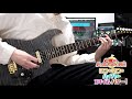にこ&times;にこ=ハイパースマイルパワー!/ハロー、ハッピーワールド! Guitar cover【Bang Dream!】