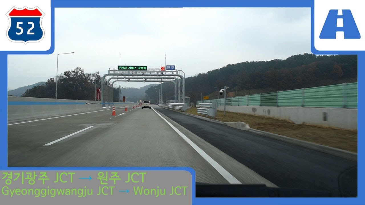 [52] Road Cam｜광주-원주 고속도로 경기광주 JCT → 원주 JCT 주행｜Riding Gwangju-Wonju Expressway｜161113｜대청105
