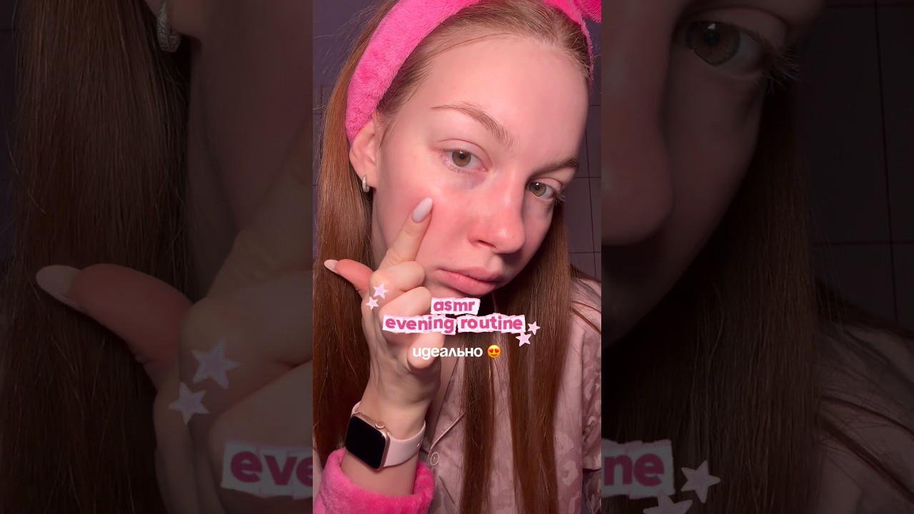 ушкам хорошо? крем вб: WW114398 озон: 1871534521