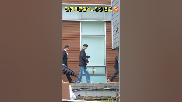 팬밋 퇴근길 우석♡♡ 인형 들고 🥰 출처는)워터마크 문제시 삭제하겠습니다! #변우석 #wooseok #잡코리아 #알바몬 #팬미팅 #바로엔터테인먼트