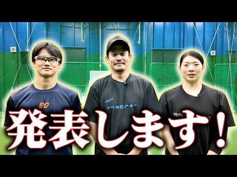 【緊急発表】坂口智隆、ヤクルト始球式前日にウィンドミル投法練習のはずが…