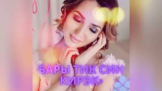 Ильмира Нагимова новые красивые татарские песни 2021