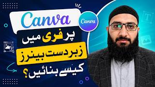 How to Create Amazing Banners in Canva for FREE | Beginner Tutorial 2026