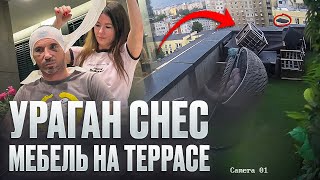 УРАГАН СНЕС МЕБЕЛЬ НА ТЕРРАСЕ! РЕАБИЛИТАЦИЯ ПОСЛЕ SMAS-Lifting