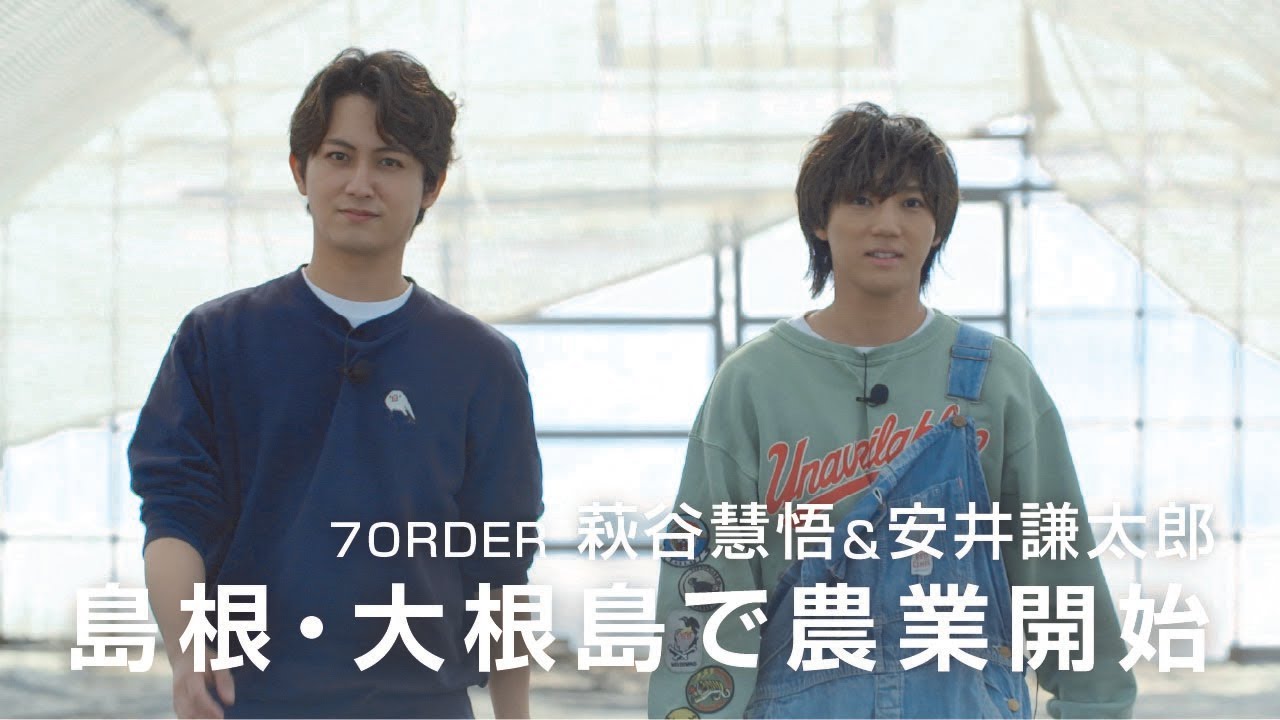 安井・萩谷のレタス収穫 - vol.1「ワタシヲキッテ」