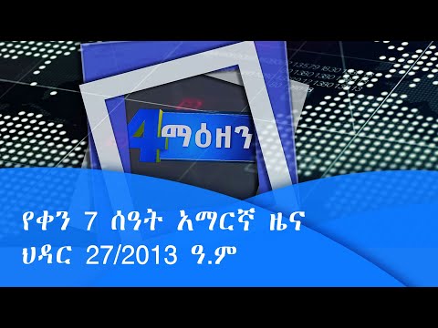 ቪዲዮ: በአርማታ ታንክ ላይ ምን ይሆናል