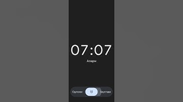 Redmi 9c Alarm clock