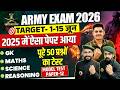 Army Agniveer Question Paper 12 | Army Exam June 2026 | Army GD Sample Paper 2026