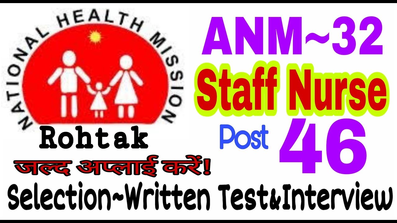 NHM ANM, Staff Nurse Recruitment 2019 || Nursing Trends